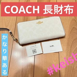 COACH - 新品☆COACHコーチ長財布佐川で国内発送 F53736 の通販 by や