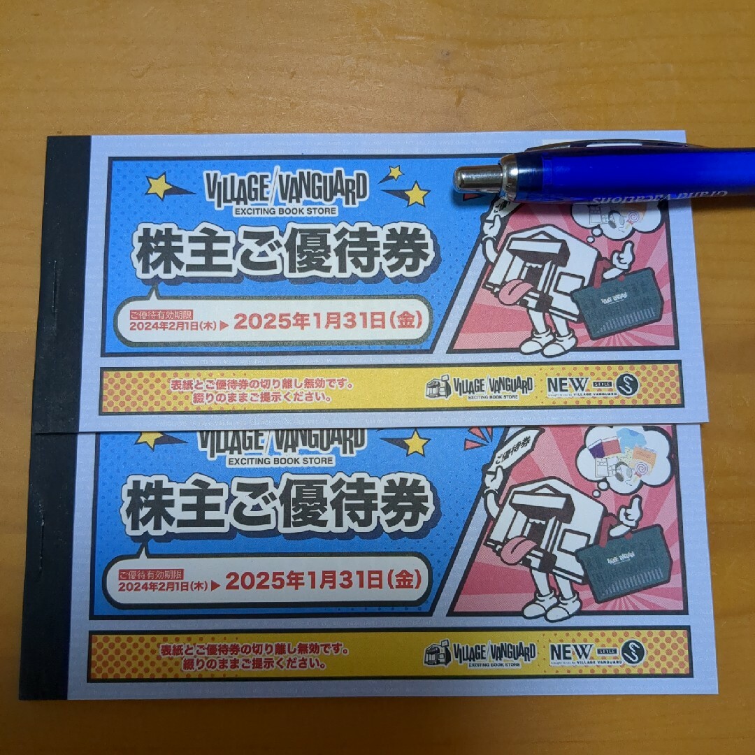 USJチケット。ペア12月24日まで USJチケット。ペア12月24日まで