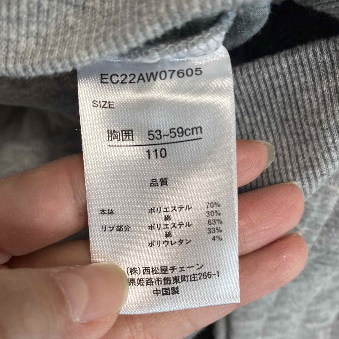 西松屋(ニシマツヤ)の西松屋　トップス　110 キッズ/ベビー/マタニティのキッズ服男の子用(90cm~)(Tシャツ/カットソー)の商品写真