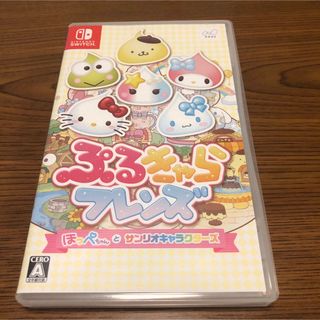 ニンテンドースイッチ(Nintendo Switch)のぷるきゃらフレンズ ほっぺちゃんとサンリオキャラクターズ(家庭用ゲームソフト)