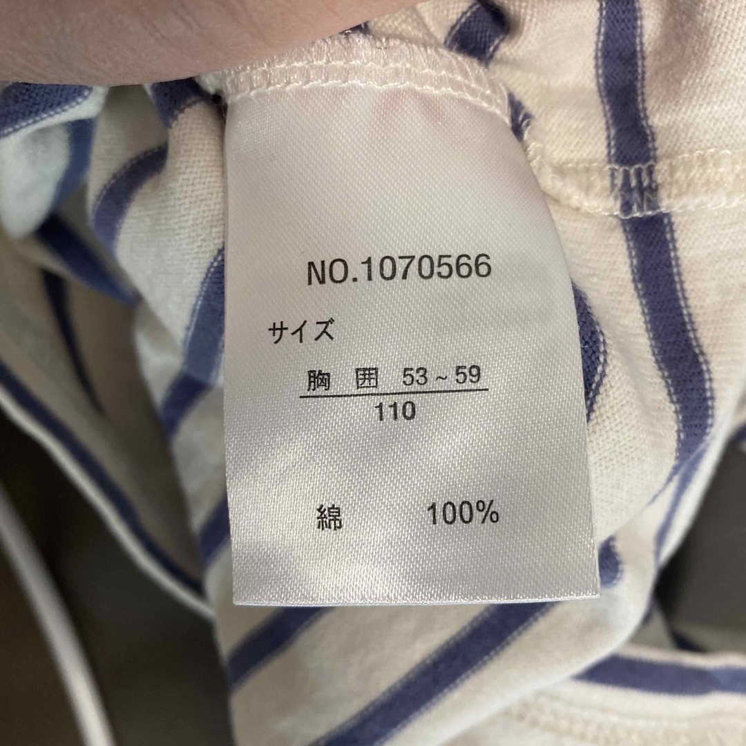 futafuta(フタフタ)のバースデー　フタフタ　トップス　110 キッズ/ベビー/マタニティのキッズ服女の子用(90cm~)(Tシャツ/カットソー)の商品写真