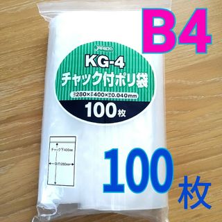 サンキューシール 大きめ 100枚 BG607 スマイル スマイリー ニコちゃん