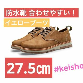 SHIPS - ＳＨＩＰＳ オイルレザー デッキシューズ 27 未使用の通販 by