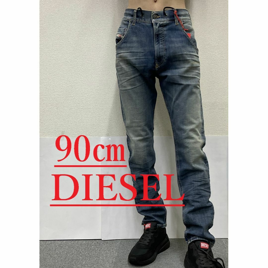 DIESEL(ディーゼル)のディーゼル　ジョグ ジーンズ 2024　サイズ38　新品 タグ付　KROOLEY メンズのパンツ(デニム/ジーンズ)の商品写真