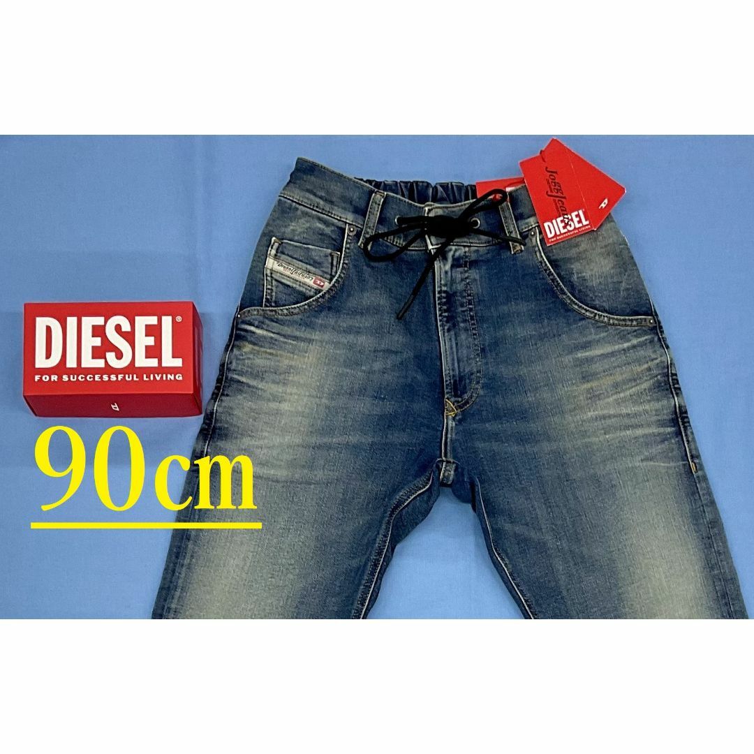 ディーゼル ジョグ ジーンズ 2024 サイズ38 新品 タグ付 KROOLEY ディーゼル ジョグ ジーンズ 2024 サイズ38 新品 タグ付 KROOLEY