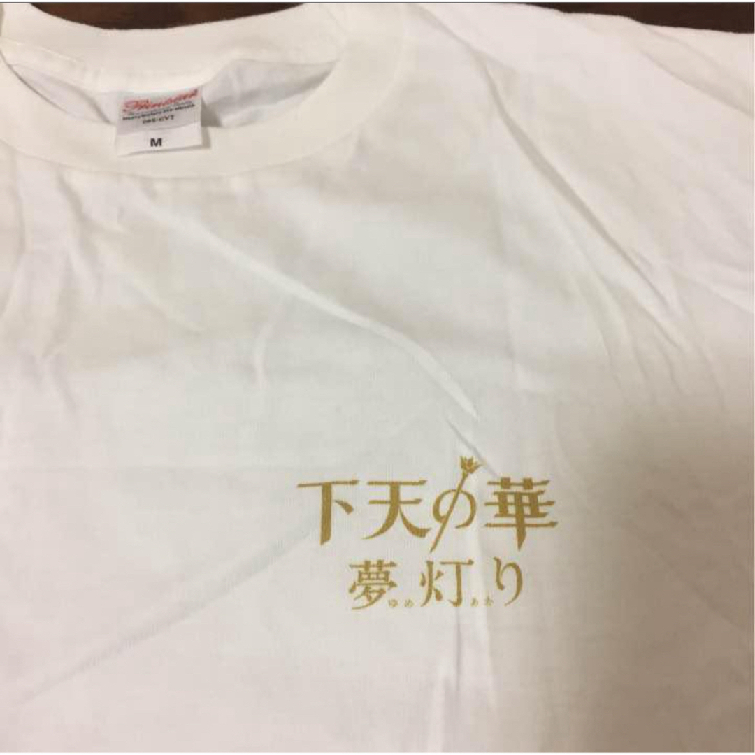 下天の華 夢灯り Tシャツ エンタメ/ホビーのエンタメ その他(その他)の商品写真