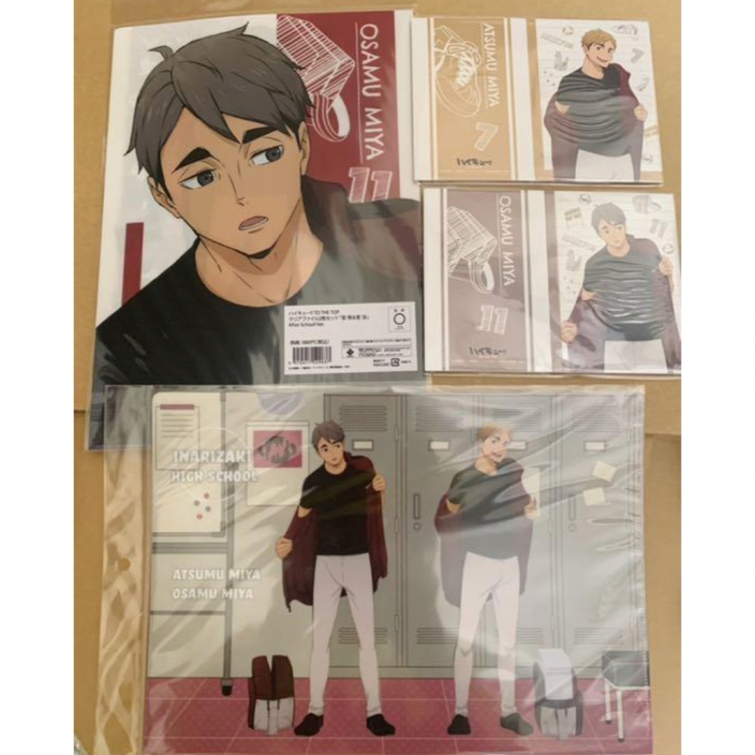 ハイキュー!!【⭐️定価以下】TO THE TOP 稲荷崎 宮侑&宮治 ハイキュー!!【⭐️定価以下】TO THE TOP 稲荷崎 宮侑&宮治