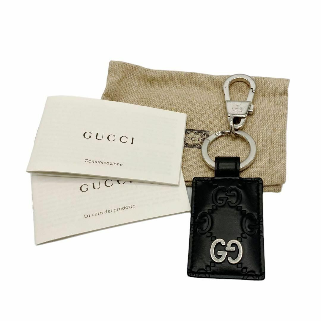 Gucci(グッチ)の⭐️美品⭐️ グッチ グッチシマ ドリアン レザー キーホルダー メンズのファッション小物(キーホルダー)の商品写真