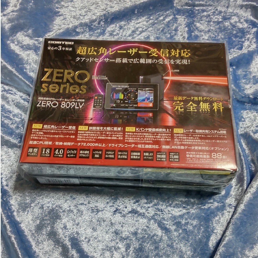 コムテックレーダー探知機☆リコール未対策☆COMTEC ZERO 809LV コムテックレーダー探知機☆リコール未対策☆COMTEC ZERO 809LV