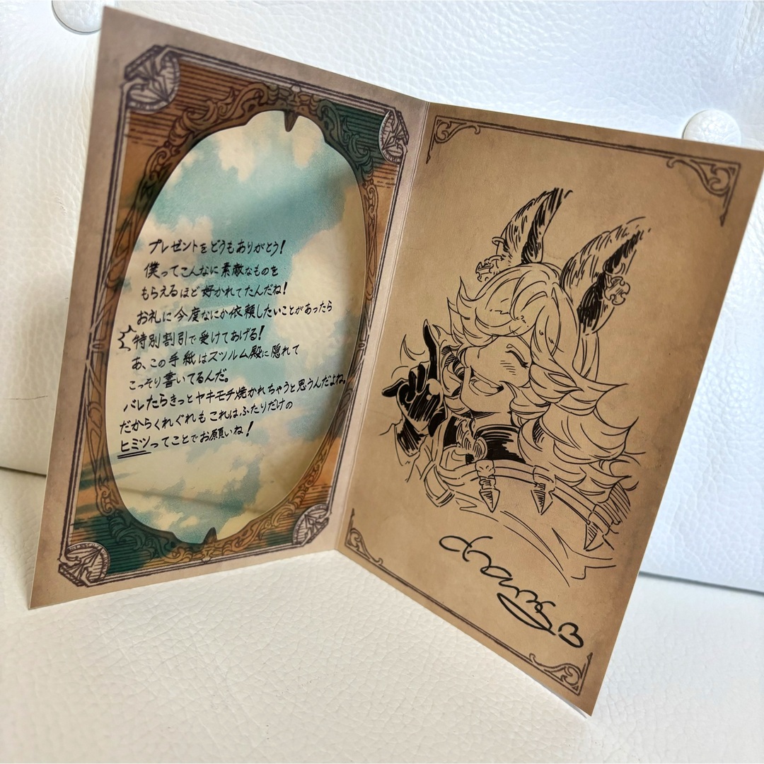 グランブルーファンタジー バレンタインお返し2022 ドランクの グランブルーファンタジー バレンタインお返し2022 ドランクの