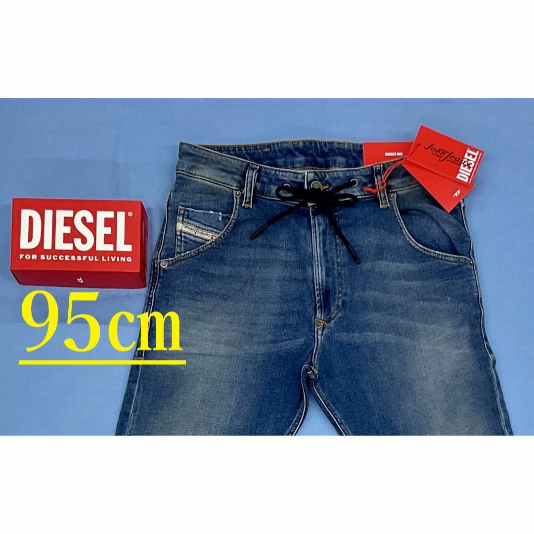 DIESEL - ディーゼル ジョグ ジーンズ 2124 サイズ36 新品 タグ DIESEL - ディーゼル ジョグ ジーンズ 2124 サイズ36 新品 タグ
