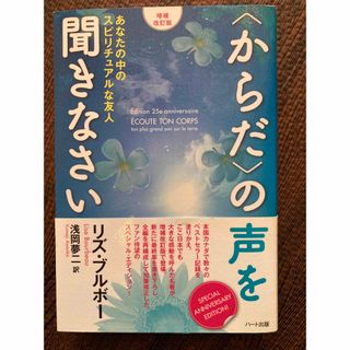 いまこそ知りたい井伊直虎の通販 by てんてん 発送日はプロフィールを