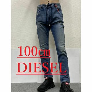 ディーゼル(DIESEL)のディーゼル　ジョグ ジーンズ 2124　サイズ38　新品 タグ付　KROOLEY(デニム/ジーンズ)