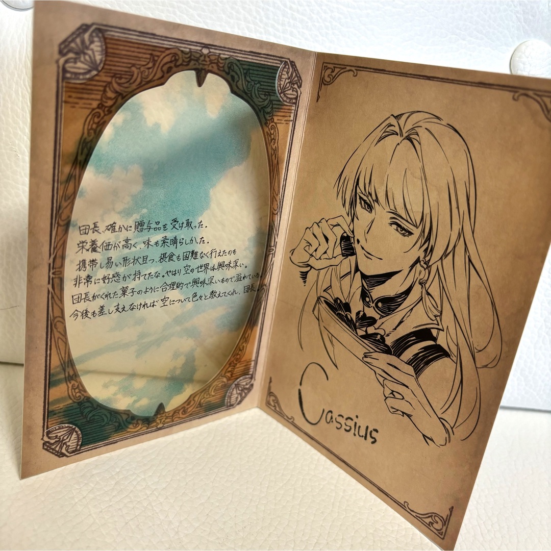 グランブルーファンタジー バレンタインお返し2022 カシウスの グランブルーファンタジー バレンタインお返し2022 カシウスの