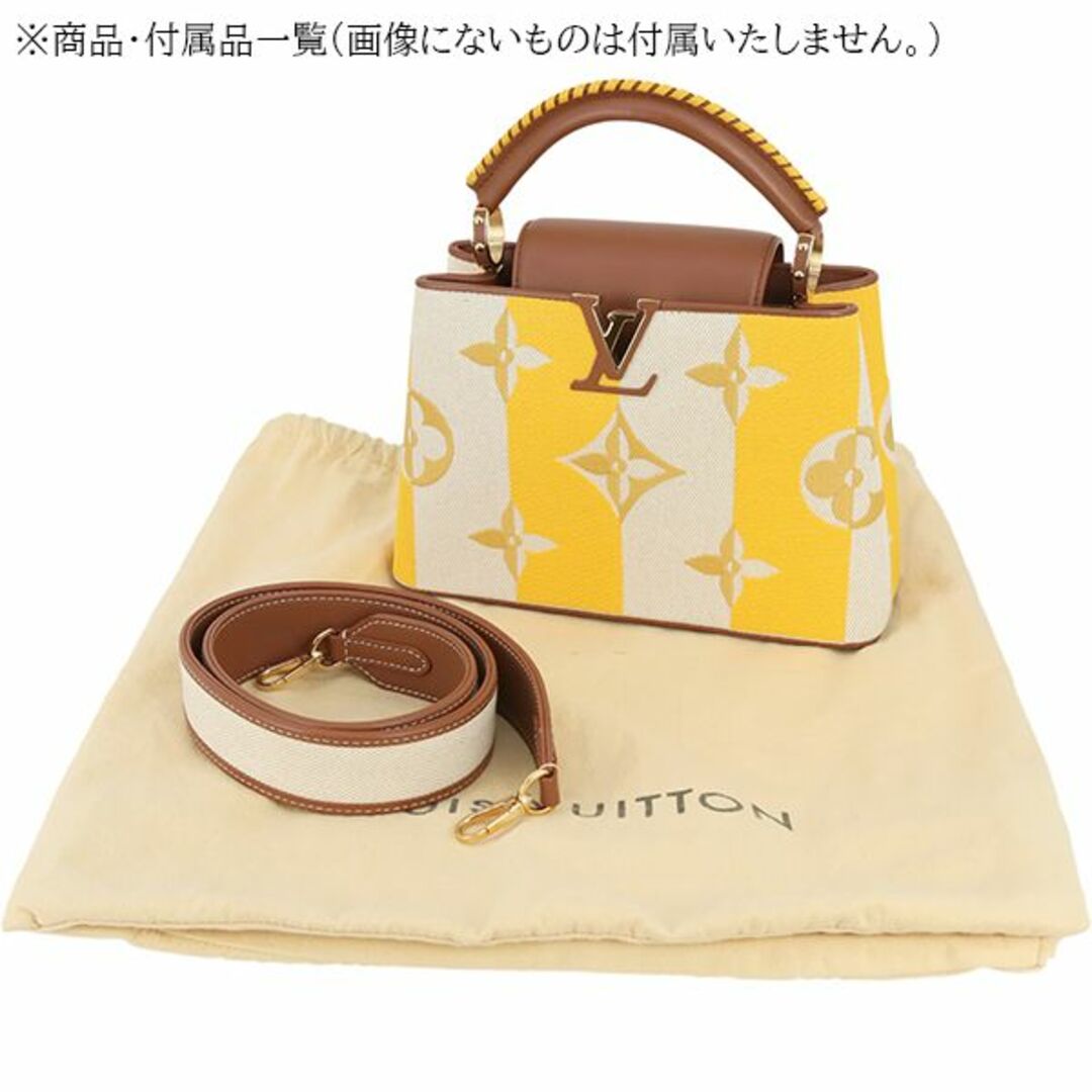 LOUIS VUITTON(ルイヴィトン)のルイヴィトン カプシーヌBB モノグラム ストライプ ジョーヌ イエロー キャンバス レザー ハンドバッグ ショルダーバッグ ミニバッグ 2WAY LVロゴ 限定 新品同様 3716 レディースのバッグ(ハンドバッグ)の商品写真