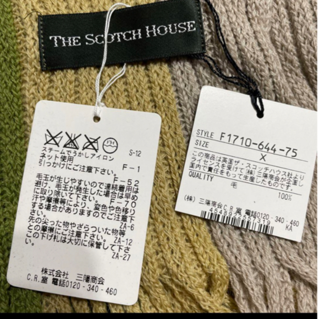 THE SCOTCH HOUSE(ザスコッチハウス)のThe Scotch House　毛100％マフラー　新品未使用 メンズのファッション小物(マフラー)の商品写真