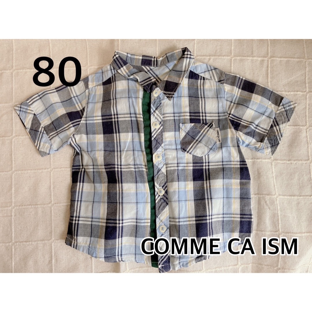 COMME CA ISM(コムサイズム)のコムサ　チェックシャツ　ブルー　80 キッズ/ベビー/マタニティのベビー服(~85cm)(シャツ/カットソー)の商品写真