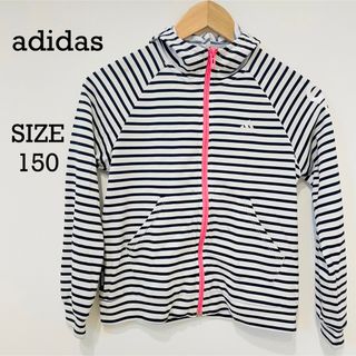 アディダス(adidas)のadidasアディダス⭐︎スポーツパーカー⭐︎150(Tシャツ/カットソー)