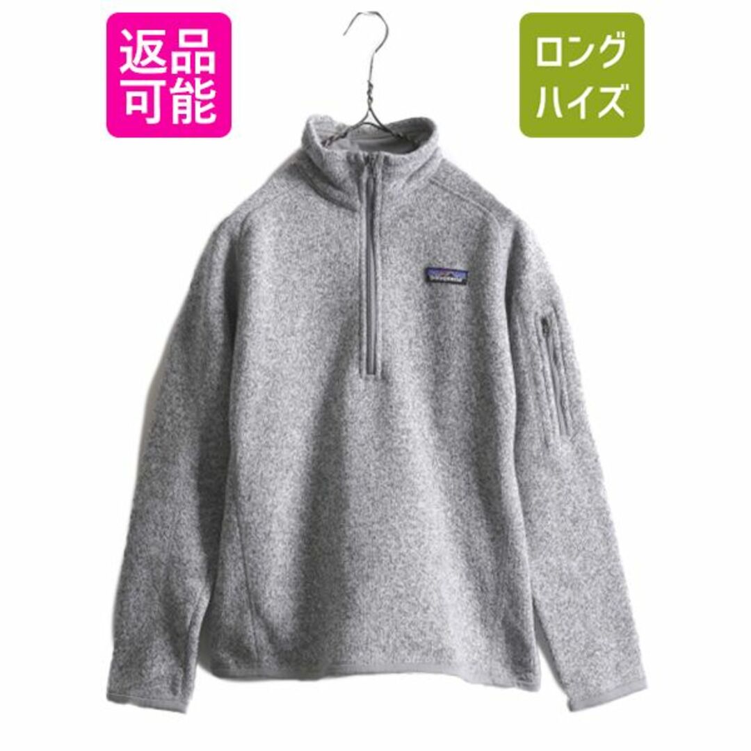 patagonia(パタゴニア)の17年製 パタゴニア ベターセーター ハーフジップ レディース S / 古着 Patagonia アウトドア フリース ジャケット プルオーバー ハイネック レディースのジャケット/アウター(ブルゾン)の商品写真