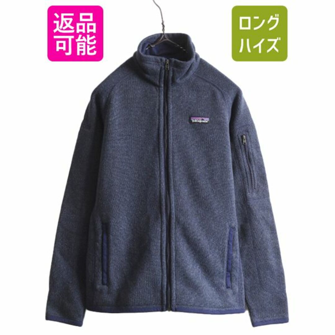 patagonia(パタゴニア)の18年製 パタゴニア ベターセーター ジャケット レディース S 古着 Patagonia アウトドア フリース フルジップ ハイネック ブルゾン 企業 紺 レディースのジャケット/アウター(ブルゾン)の商品写真