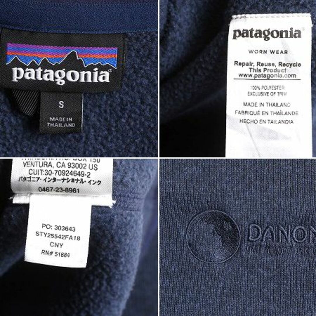 patagonia(パタゴニア)の18年製 パタゴニア ベターセーター ジャケット レディース S 古着 Patagonia アウトドア フリース フルジップ ハイネック ブルゾン 企業 紺 レディースのジャケット/アウター(ブルゾン)の商品写真