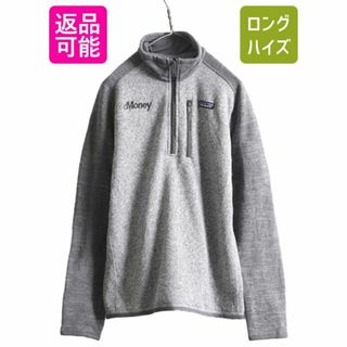 パタゴニア(patagonia) ブルゾン(メンズ)（グレー/灰色系）の通販 400 