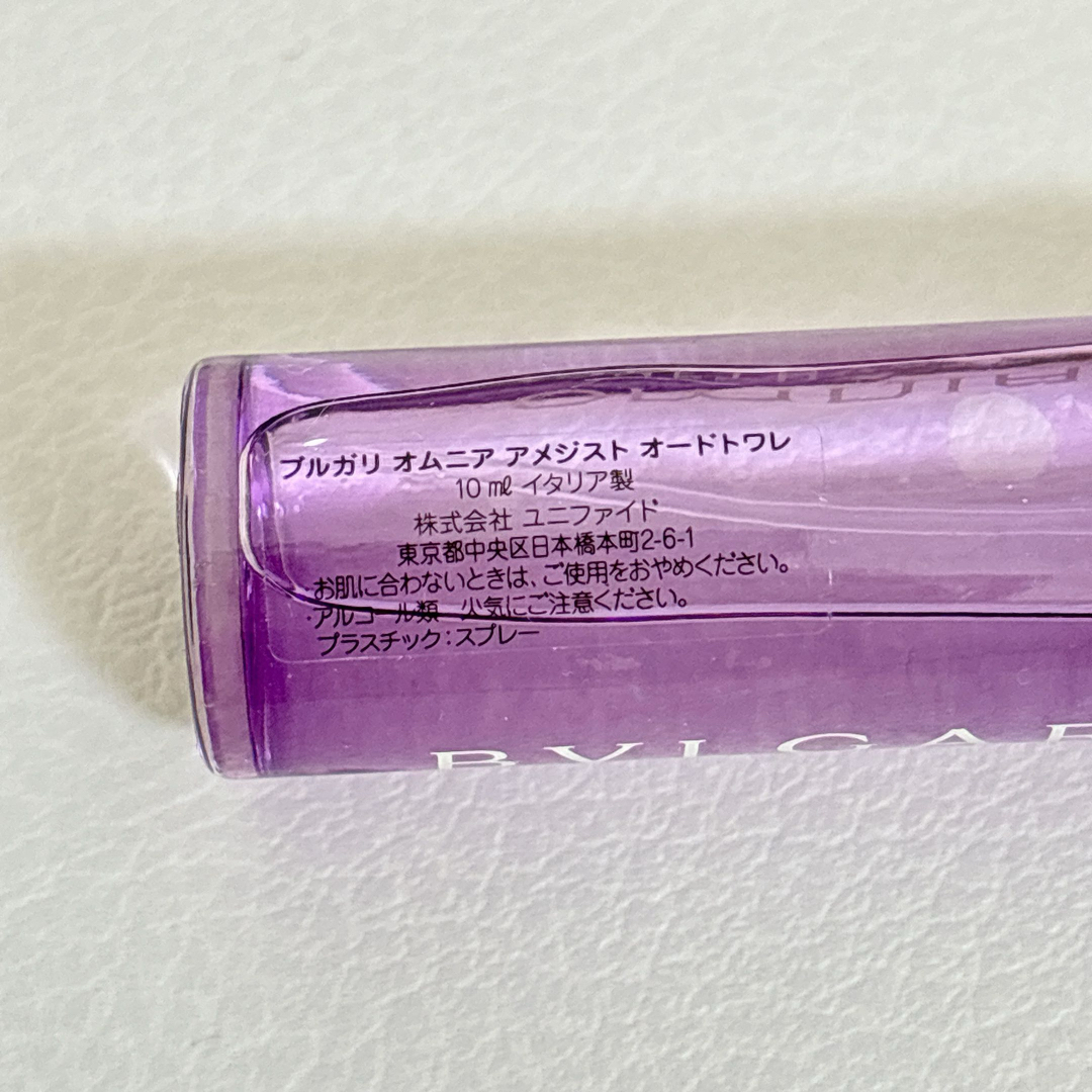 BVLGARI(ブルガリ)のBVLGARI ブルガリ　オムニア アメジスト オードトワレ 10mL ミニ香水 コスメ/美容の香水(香水(女性用))の商品写真