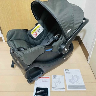 ジョイー(Joie (ベビー用品))のjoie ジョイー　チャイルドシート　 アイベース（ISOFIX）セット(自動車用チャイルドシート本体)