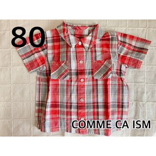 コムサイズム(COMME CA ISM)のコムサ　チェックシャツ　赤　80  スナップボタン(シャツ/カットソー)