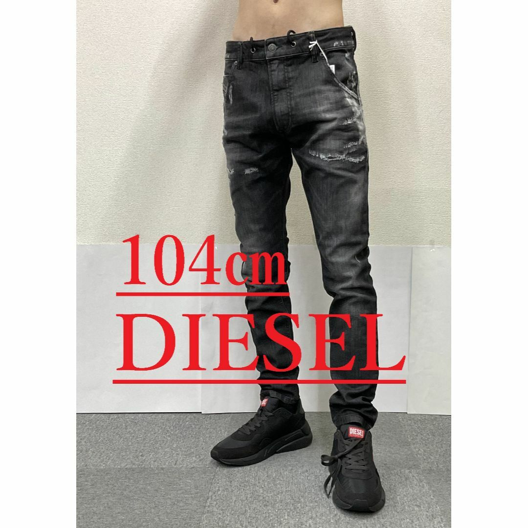DIESEL(ディーゼル)のディーゼル　ジョグ ジーンズ 2224　サイズ38　新品 タグ付　KROOLEY メンズのパンツ(デニム/ジーンズ)の商品写真