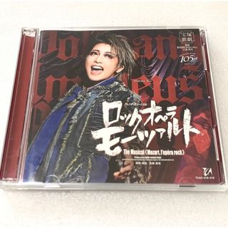 七田式　歴史　CD 2019年　最新　令和版