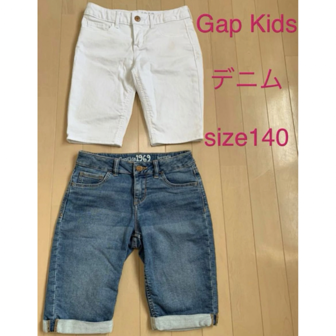 GAP Kids(ギャップキッズ)のGap Kids  ハーフパンツ  size140 キッズ/ベビー/マタニティのキッズ服男の子用(90cm~)(パンツ/スパッツ)の商品写真