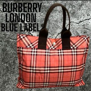 バーバリーブルーレーベル(BURBERRY BLUE LABEL)のレア　バーバリー　 ストートバッグ ミニ ノバチェック ホースロゴ A4(トートバッグ)