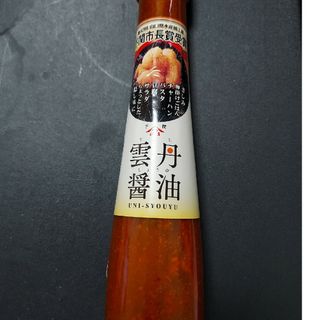 120ml　山口　下関　雲丹醤油(調味料)