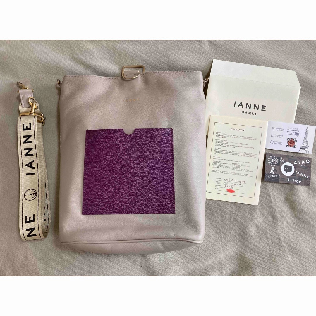 IANNE(イアンヌ)のイアンヌ/モニク（トープ） レディースのバッグ(ショルダーバッグ)の商品写真
