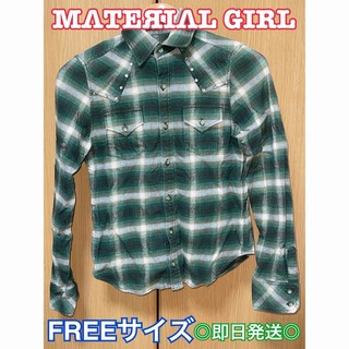 マテリアルガール(MaterialGirl)の【即日発送】MATERAL GIRL/マテリアルガール　チェックシャツ(Tシャツ(長袖/七分))
