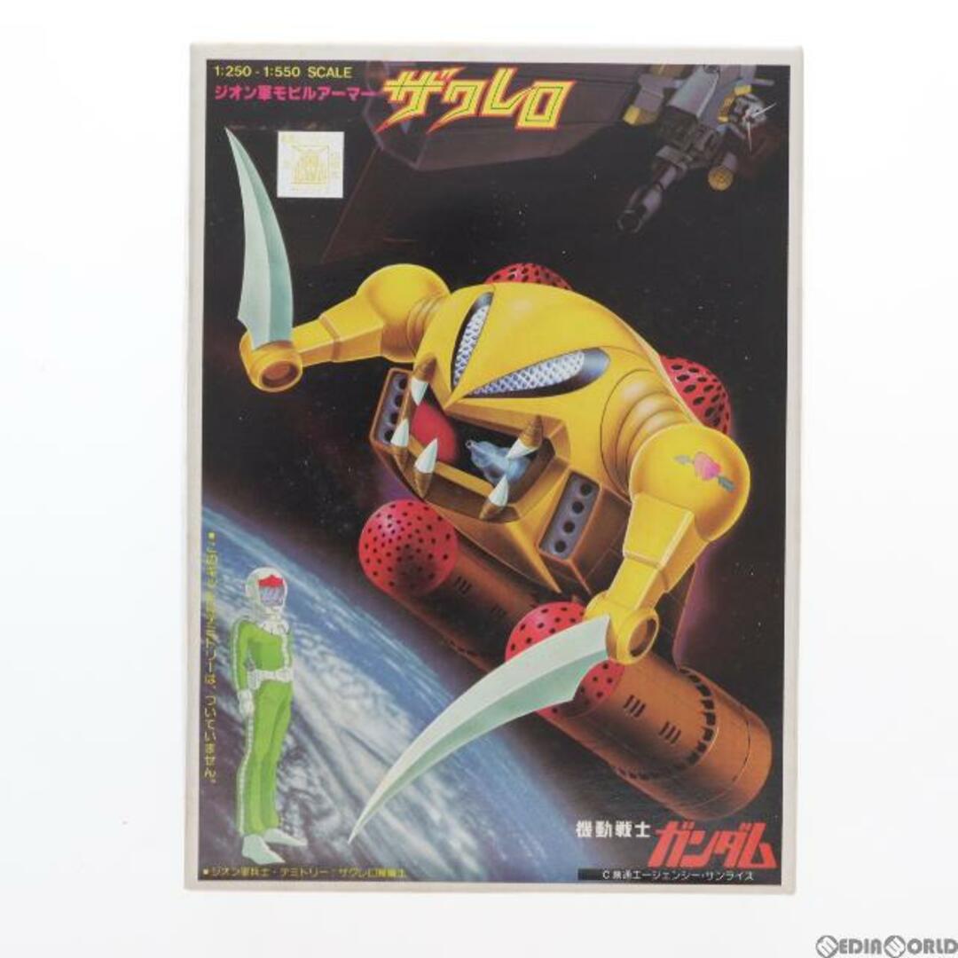 BANDAI(バンダイ)の1/250・1/550 MA-04X ザクレロ 機動戦士ガンダム プラモデル バンダイスピリッツ エンタメ/ホビーのおもちゃ/ぬいぐるみ(プラモデル)の商品写真
