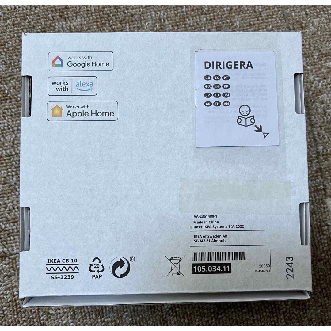 IKEA(イケア)のIKEA DIRIGERA/ディリフィエラ インテリア/住まい/日用品のライト/照明/LED(その他)の商品写真