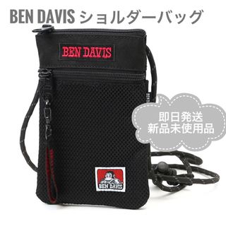 ベンデイビス(BEN DAVIS)の新品 未使用BEN DAVIS ベンデイビス ショルダーバッグ スマホポーチ(ショルダーバッグ)