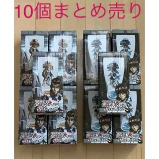 シュウエイシャ(集英社)の【新品】TERRA FORMARS  glass tumbler(少年漫画)