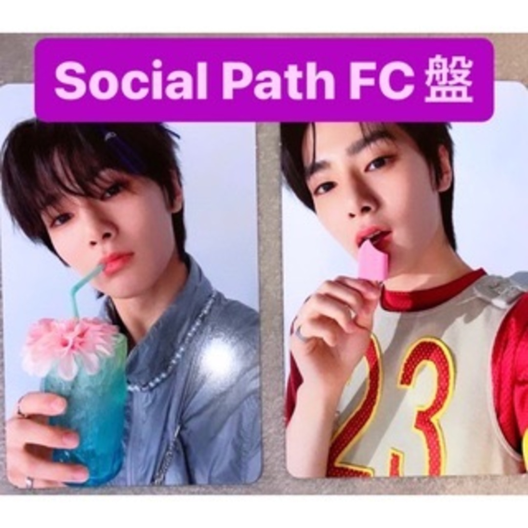 Stray Kids - StrayKids SocialPath FC盤 トレカ コンプ IN Stray Kids - StrayKids SocialPath FC盤 トレカ コンプ IN