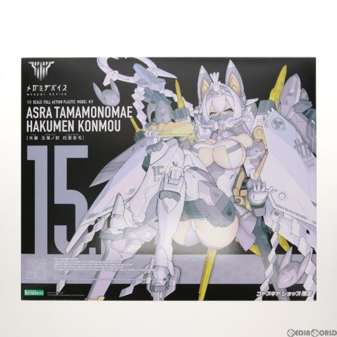 全国組立設置無料 玉藻ノ前 KP590 1/1スケール 朱羅 コトブキヤ 朱羅 全国組立設置無料 玉藻ノ前 KP590 1/1スケール 朱羅 コトブキヤ 朱羅