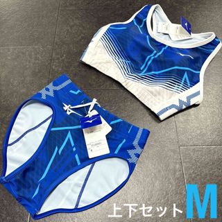 ミズノ(MIZUNO)のミズノ　女子陸上ユニフォーム上下セット　Mサイズ　ホワイト×サーフブルー　新品(陸上競技)