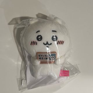 ちいかわ - 【タグ付き新品未開封品】台湾限定 ちいかわ 30cm