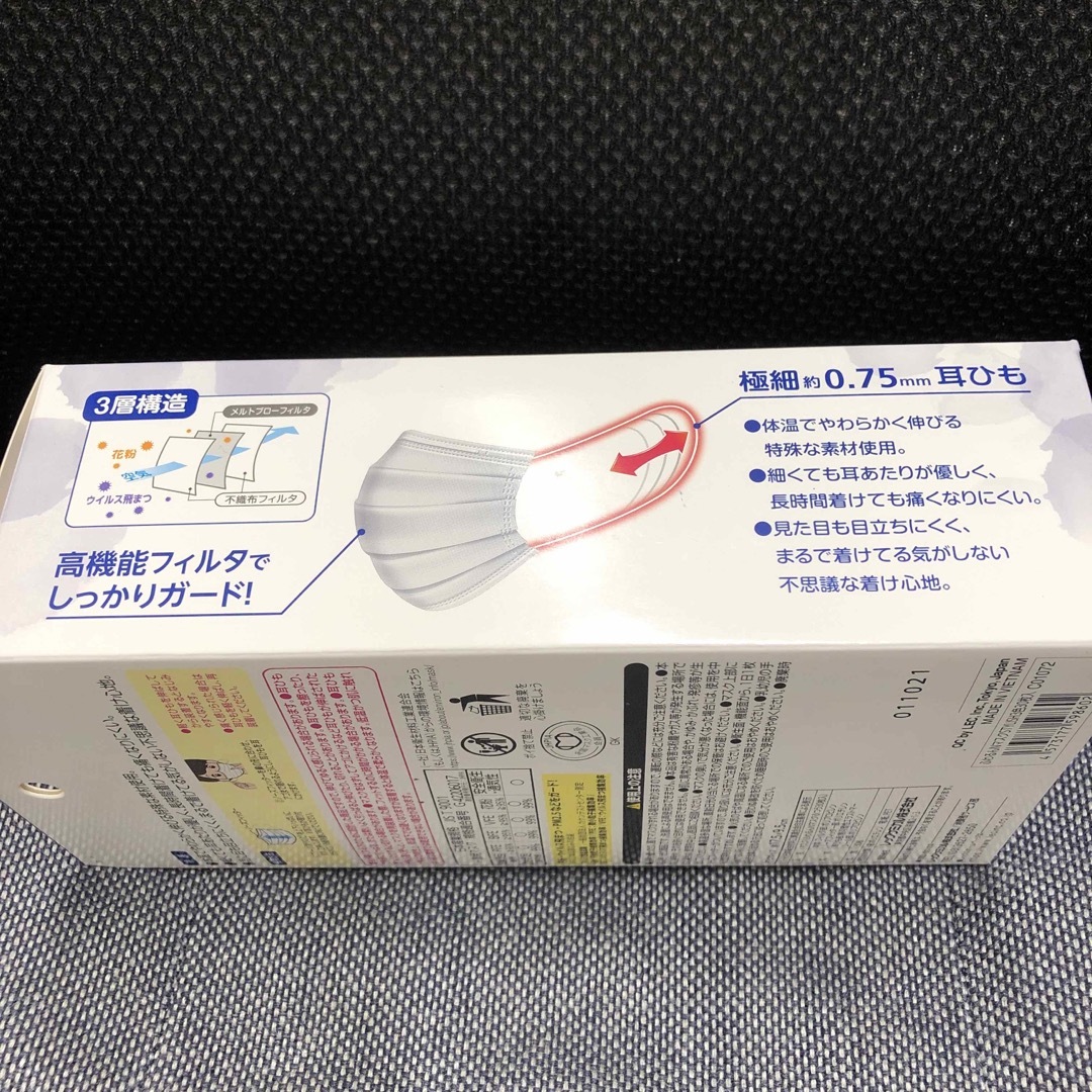 LEC(レック)のふわるん不織布マスクふつう3色 30枚入 インテリア/住まい/日用品の日用品/生活雑貨/旅行(日用品/生活雑貨)の商品写真