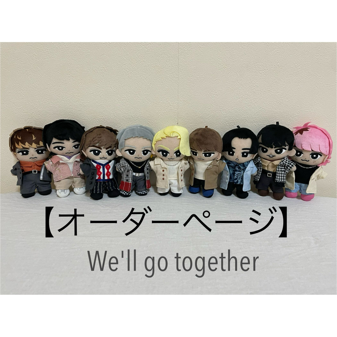 【オーダーページ】スノチルぬい「We'll go together」ジャケ写衣装 ハンドメイドのハンドメイド その他(その他)の商品写真