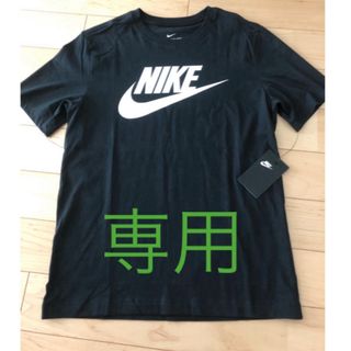 ナイキ(NIKE)のNIKE  Tシャツ　2枚セット(Tシャツ/カットソー(半袖/袖なし))