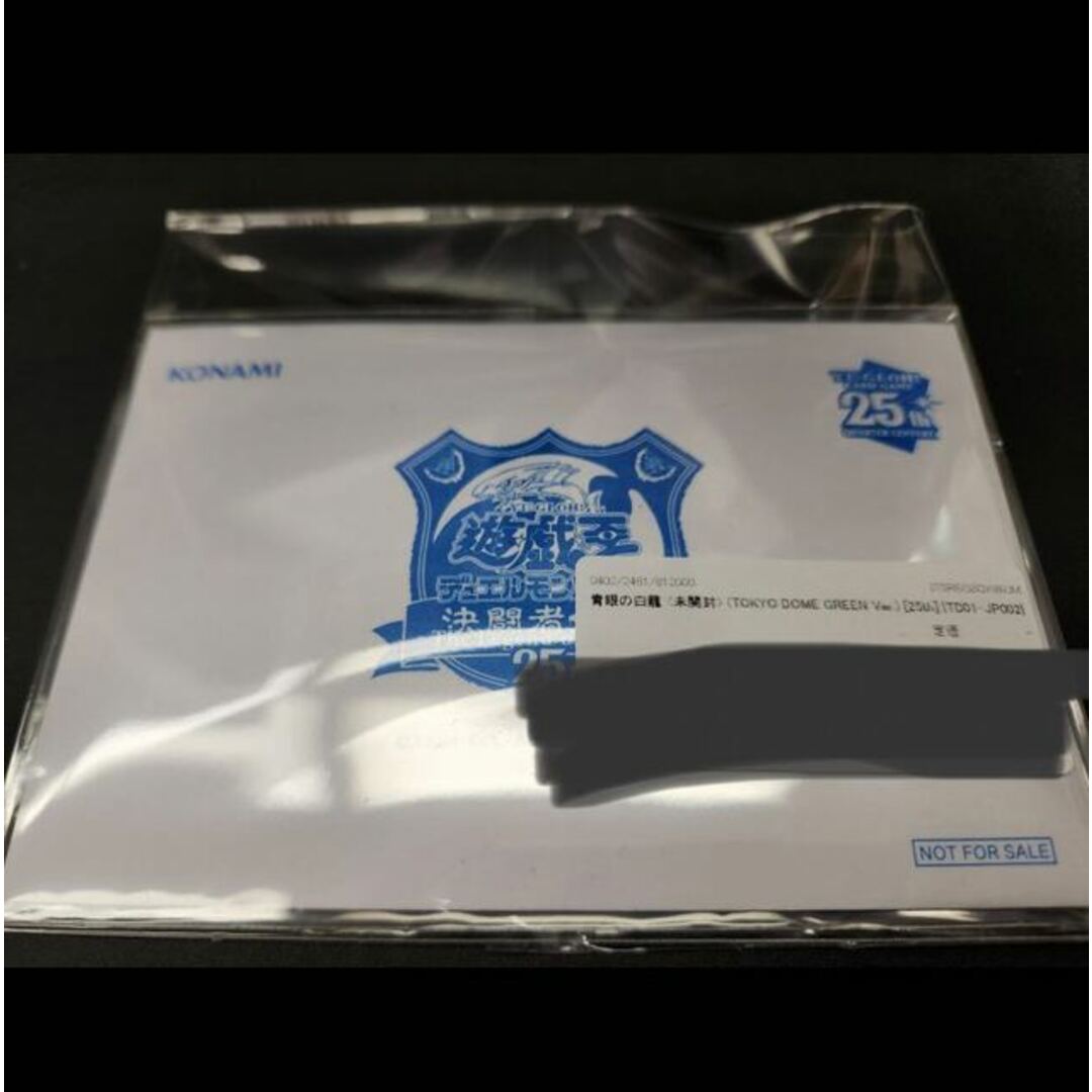 青眼の白龍 ブルーアイズホワイトドラゴン Quarter Century 25thシークレットレア Tokyo Dome Green Ver. プロモ 東京ドーム 決闘者伝説 プロモ - | フリマアプリ ラクマ 青眼の白龍 ブルーアイズホワイトドラゴン Quarter Century 25thシークレットレア Tokyo Dome Green Ver. プロモ 東京ドーム 決闘者伝説 プロモ - | フリマアプリ ラクマ