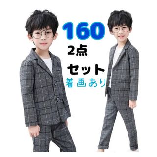 キッズ スーツ フォーマル 男の子 グレー ジャケット パンツ セット 160(ドレス/フォーマル)