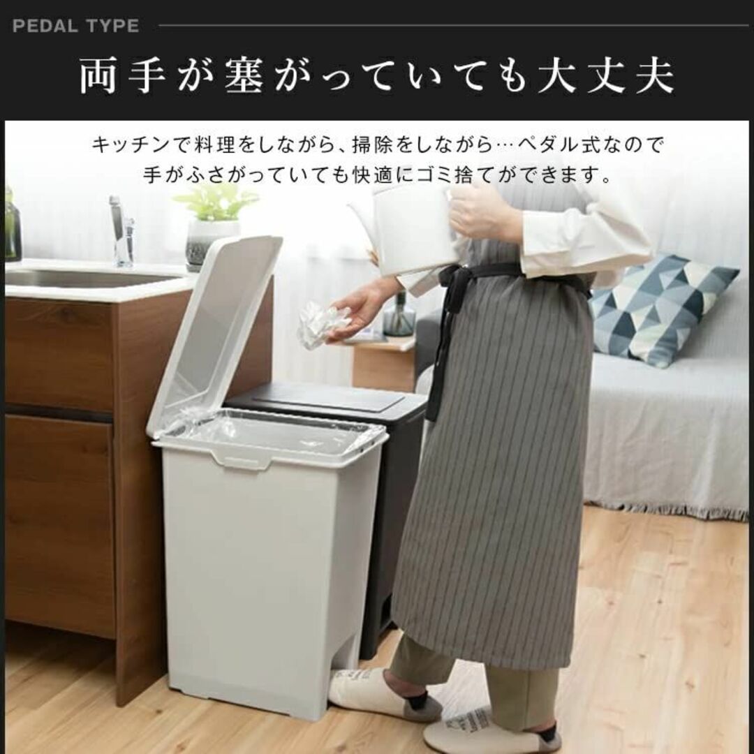 【色: ホワイト】アスベル フタ付きゴミ箱 ECエバンペダル 軽いペダル 30L インテリア/住まい/日用品のインテリア小物(ごみ箱)の商品写真